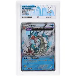 ACE 9 Mint - 2015 Pokemon Bandit Ring Gyarados #021/081