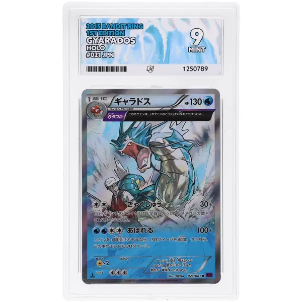ACE 9 Mint - 2015 Pokemon Bandit Ring Gyarados #021/081