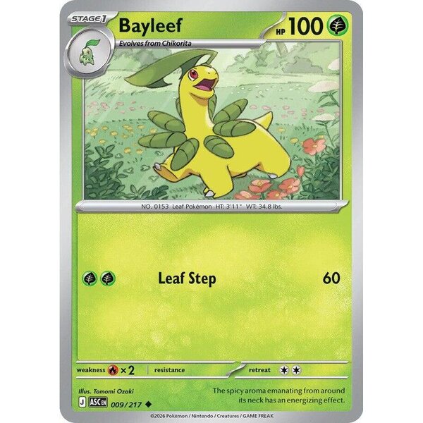 Ascended Heroes - 009/217 - Bayleef