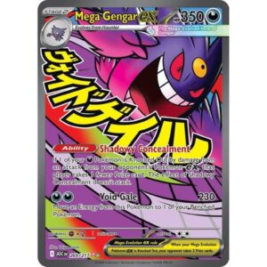 Ascended Heroes - 269/217 - Mega Gengar ex