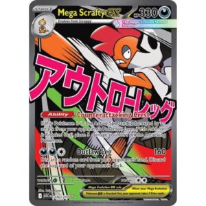 Ascended Heroes - 270/217 - Mega Scrafty ex