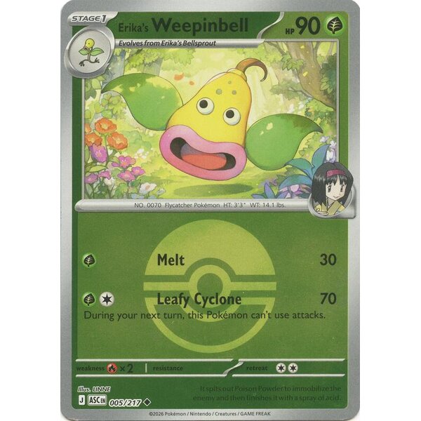 Ascended Heroes - 005/217 - Erika's Weepinbell (Poke Ball) - Reverse Holo