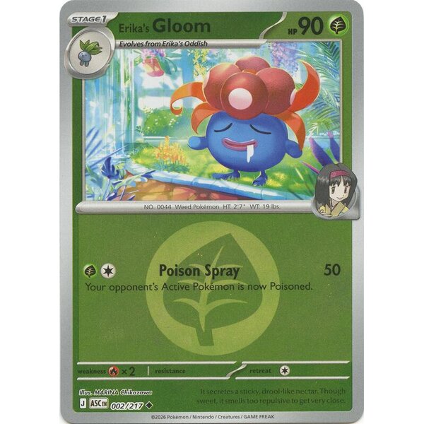 Ascended Heroes - 002/217 - Erika's Gloom (Energy Symbol Pattern) - Reverse Holo