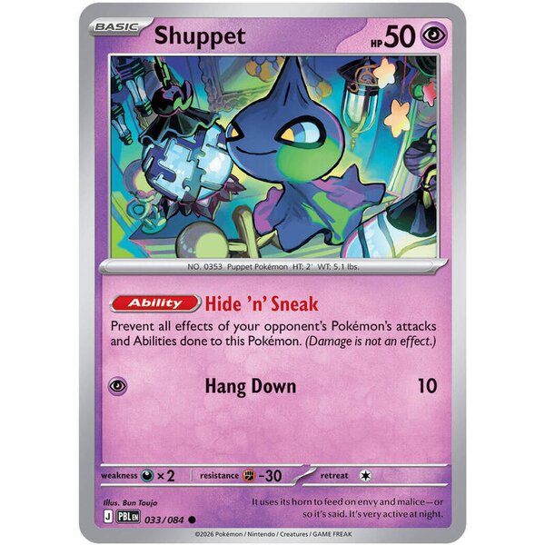 Pitch Black - 033/084 - Shuppet - Reverse Holo