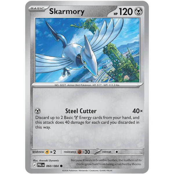 Pitch Black - 060/084 - Skarmory - Reverse Holo