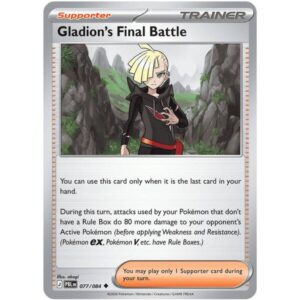 Pitch Black - 077/084 - Gladion's Final Battle - Reverse Holo