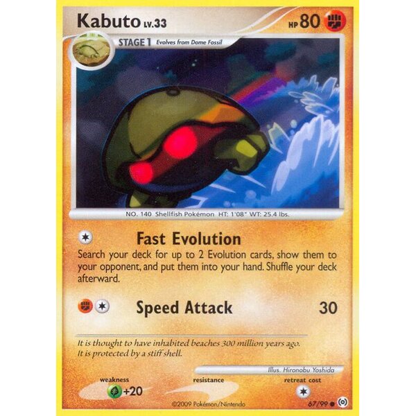 Arceus - 67/99 - Kabuto