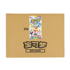 Terastal Gathering Booster Box Case [20 Bokser]