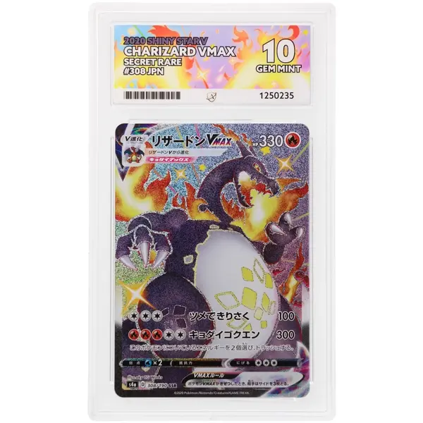 ACE 10 Gem Mint - 2020 Pokemon Shiny Star V Charizard Vmax #308/190