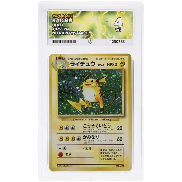 ACE 4 Very Good - 1996 Pokemon Basic Raichu #025