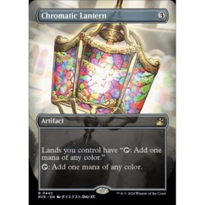 Ravnica Remastered - 442 - Chromatic Lantern - Rare - C - Foil