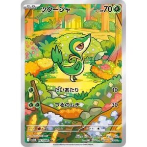 SV11B: Black Bolt - 087/086 - Snivy