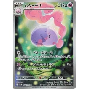 SV11B: Black Bolt - 122/086 - Musharna