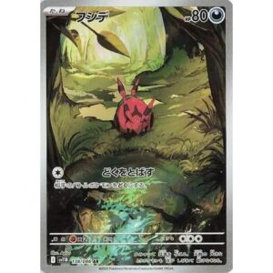 SV11B: Black Bolt - 138/086 - Venipede