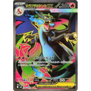 M2: Inferno X - 094/080 - Mega Charizard X ex