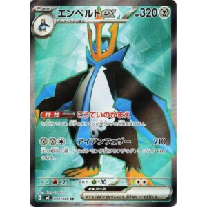 M2: Inferno X - 099/080 - Empoleon ex