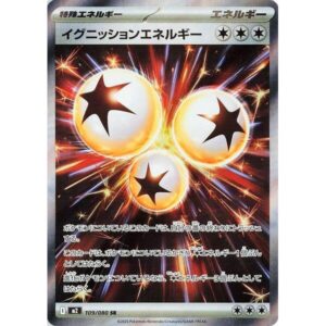 M2: Inferno X - 109/080 - Ignition Energy