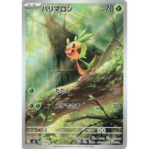 M4: Ninja Spinner - 084/083 - Chespin