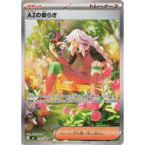 M4: Ninja Spinner - 118/083 - AZ's Tranquility
