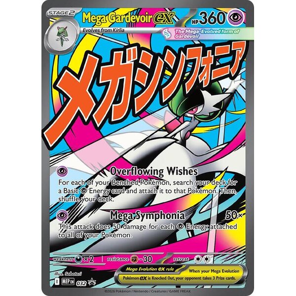 Black Star Promo - 032 - Mega Gardevoir ex - 032