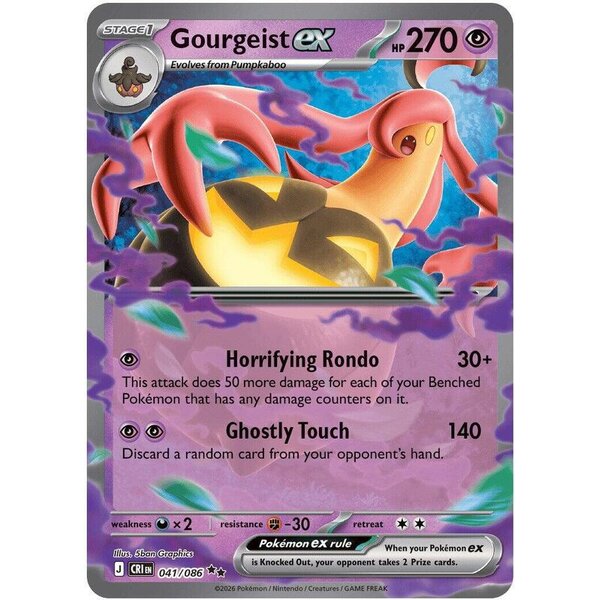 Chaos Rising - 041/086 - Gourgeist ex