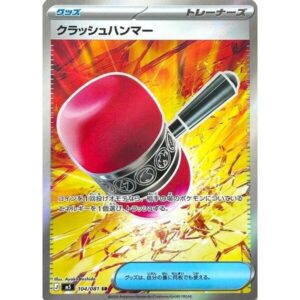 M5: Abyss Eye - 104/081 - Crushing Hammer