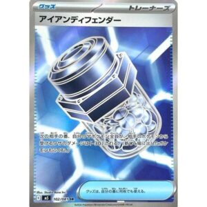 M5: Abyss Eye - 102/081 - Iron Defender