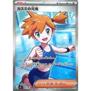 M5: Abyss Eye - 108/081 - Misty's Spirit
