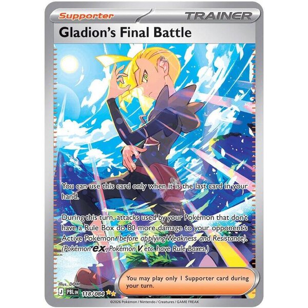 Pitch Black - 118/084 - Gladion's Final Battle