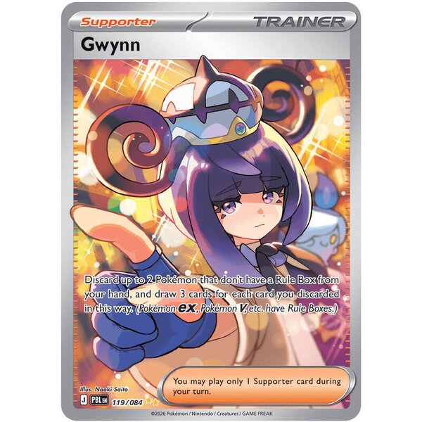 Pitch Black - 119/084 - Gwynn