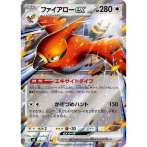 M6: Storm Emeralda - 062/076 - Talonflame ex