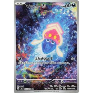 M6: Storm Emeralda - 085/076 - Inkay
