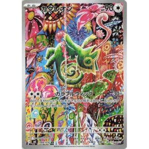 M6: Storm Emeralda - 088/076 - Kecleon