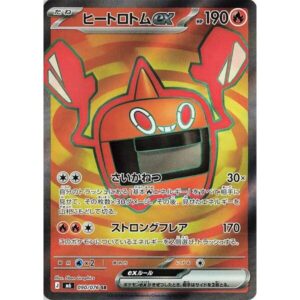 M6: Storm Emeralda - 090/076 - Heat Rotom ex