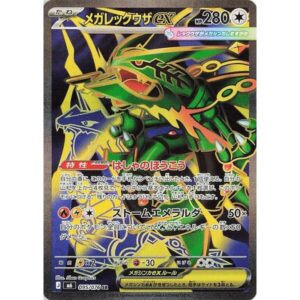 M6: Storm Emeralda - 095/076 - Mega Rayquaza ex