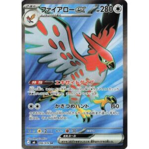 M6: Storm Emeralda - 096/076 - Talonflame ex