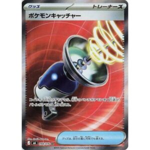 M6: Storm Emeralda - 098/076 - Pokemon Catcher