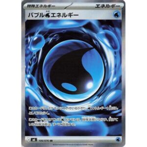 M6: Storm Emeralda - 106/076 - Bubbly Water Energy