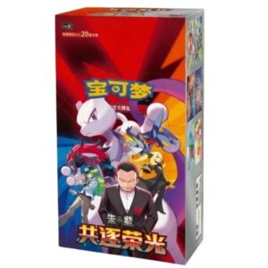 Pokemon Chasing Glory CSV10C Jumbo Booster Box (Kinesisk)