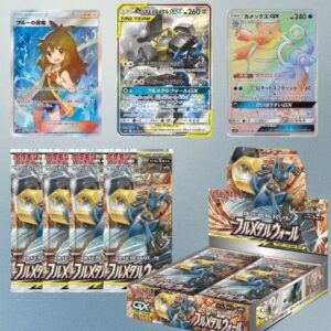 [Rip & Ship Exclusive] Pokemon Full Metal Wall Box Break [Bounty] (5 Pakker)