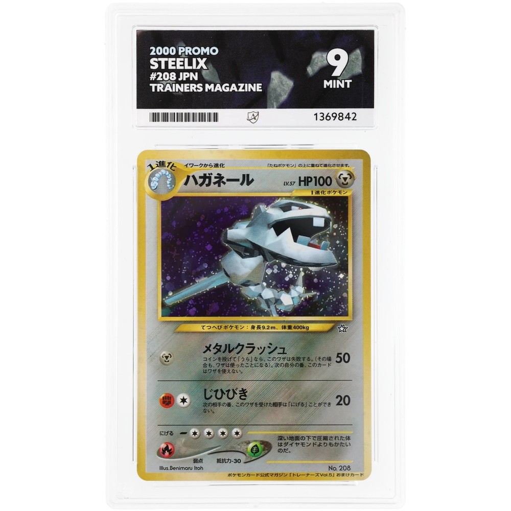ACE 9 Mint - 2000 Pokemon Japanese Promo Steelix Trainers Magazine #208