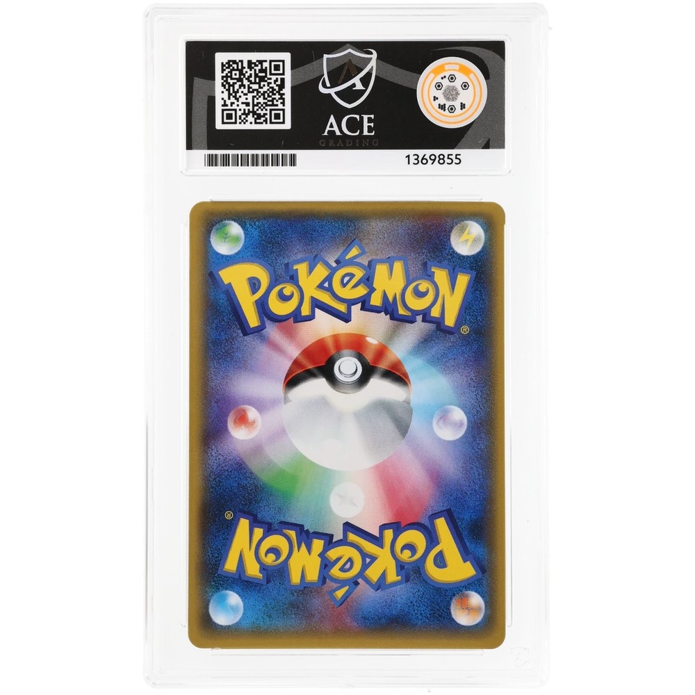 ACE 10 Gem Mint - 2016 Pokemon Japanese 20th Anniversary Set 1st Edition Clefairy Holo #061 - Bilde 2