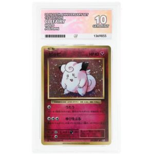 ACE 10 Gem Mint - 2016 Pokemon Japanese 20th Anniversary Set 1st Edition Clefairy Holo #061