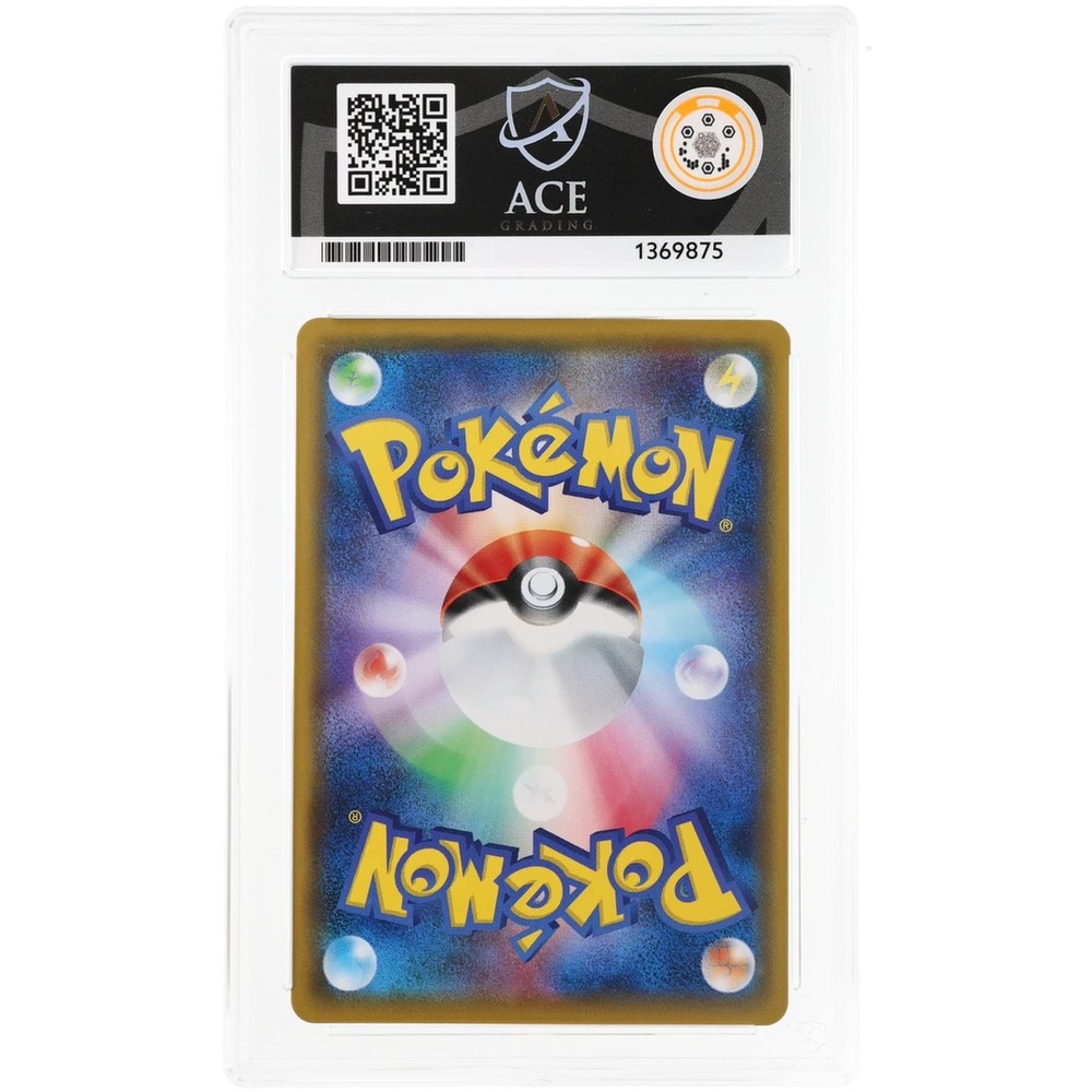 ACE 10 Gem Mint - 2019 Pokemon Japanese GG End Pikachu #009 - Bilde 2