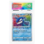 ACE 10 Gem Mint - 2020 Pokemon Shiny Star V Kyogre Amazing Rare #036 front