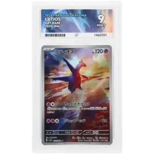 ACE 9 Mint - 2024 Pokemon Paradise Dragona Latios Art Rare #070