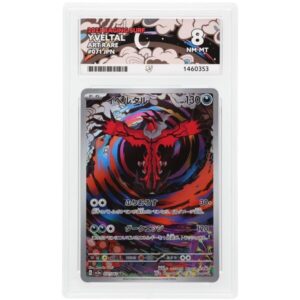 ace-1460353-front