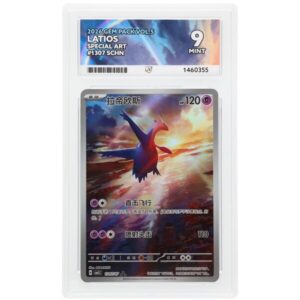 ACE 9 Mint - 2026 Pokemon Gem Pack Vol.5 Latios Special Art #1307