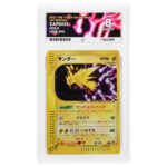 ace-1460389-front