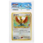 ACE 7 Near Mint - 2000 Pokemon Japanese Promo Ho-Oh #250